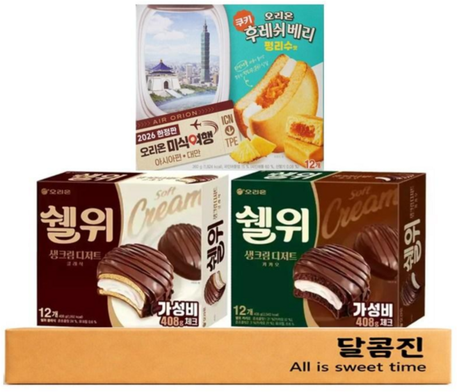 [달콤진] 오리온 쉘위 생크림디저트 클래식 12P + 카카오 12P + 후레쉬베리 펑리수맛 12P, 1세트, 408g