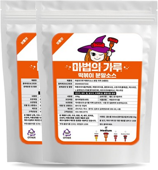 마법의가루 떡볶이 소스 분말 가루 보통맛, 500g, 2개
