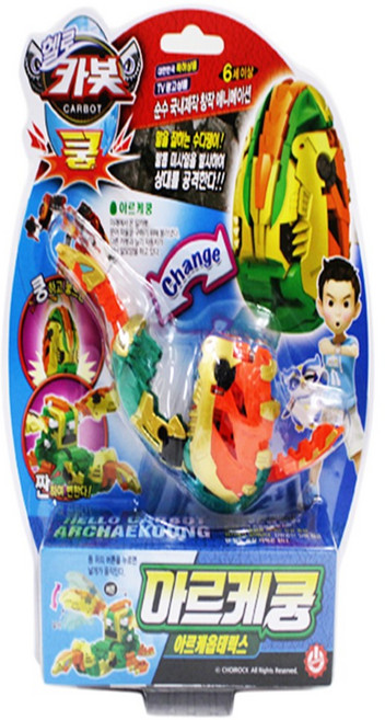 헬로카봇 쿵 아르케쿵 아르케옵테릭스 사전예약출고