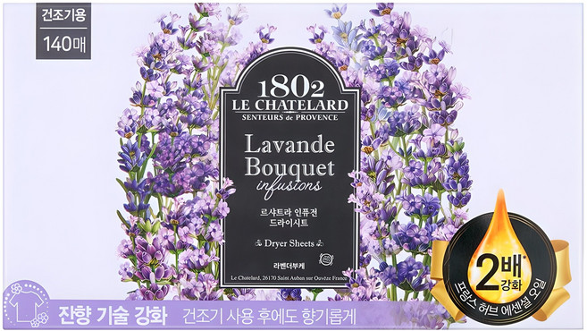 르샤트라1802 인퓨전 드라이 시트 섬유유연제 라벤더 부케 본품, 140개입, 1개