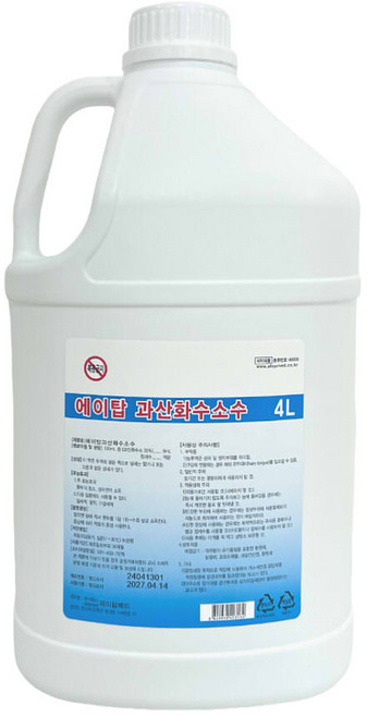 에이탑 과산화수소 4L 상처 소독 냄새 제거 살균 대용량, 1개