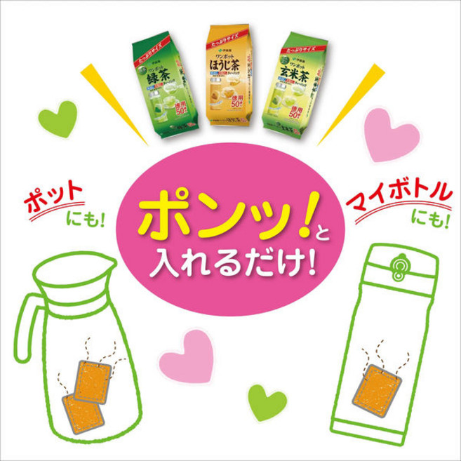 이토엔 원포트 현미녹차 녹차 호우지차 티백 물포트용500ml~1L1봉50팩, 50개입