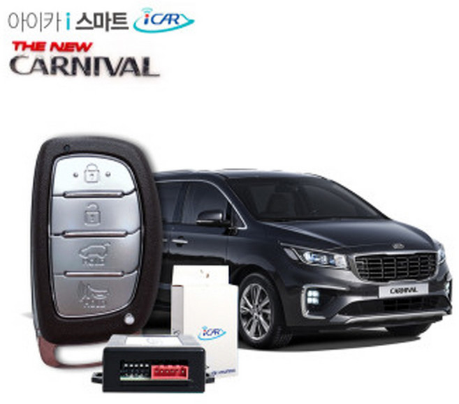 아이카 스마트키 시동 원격시동 I CAR 이지카 E300 뉴E300 모바일 링크 스마트폰 핸드폰, 1개