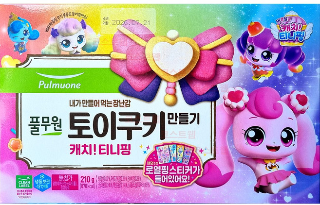 풀무원 캐치 티니핑 토이쿠키 만들기 로열핑 스티커 내장