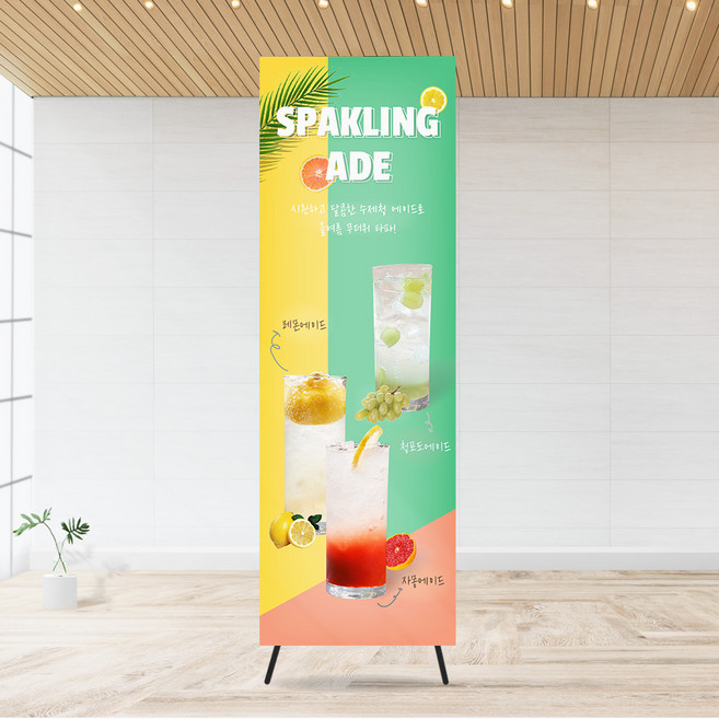 에이드 배너 청포도에이드 배너 자몽에이드 배너 에이드 입간판 카페 홍보 카페 인테리어 카페 입간판, 디자인 변경 불가합니다, 패트지 / 유광, 실외용 배너거치대(단면), 1개