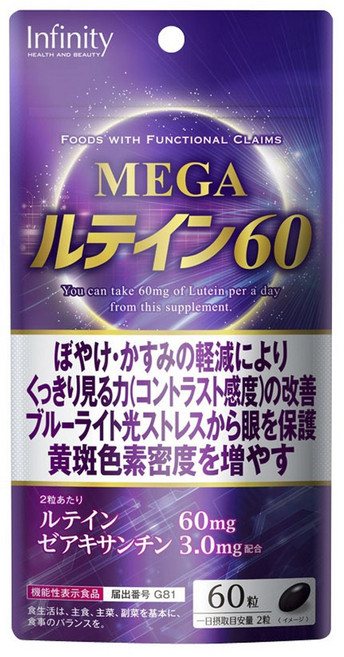 Infinity Mega葉黃素60軟膠囊, 1包, 60顆
