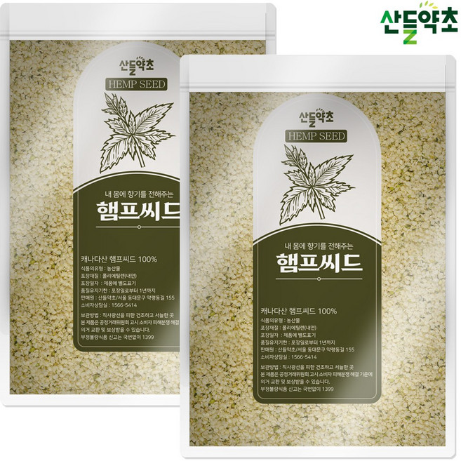 햄프씨드 1kg 햄프시드 대마씨앗 대마종자 삼씨앗 대마씨 헴프씨드 헴프시드 hempseed, 2개