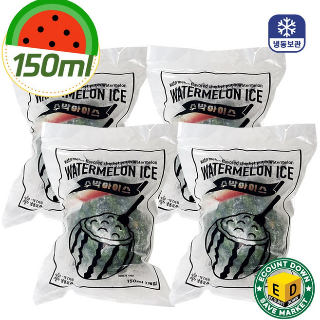 수박 샤베트 아이스크림 150ml, 4개
