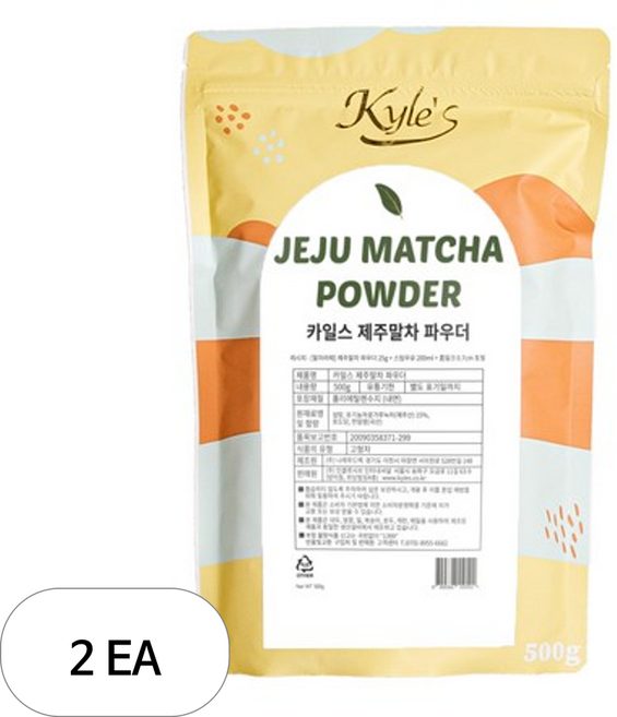 카일스 제주 말차 파우더, 500g, 2개, 1개입