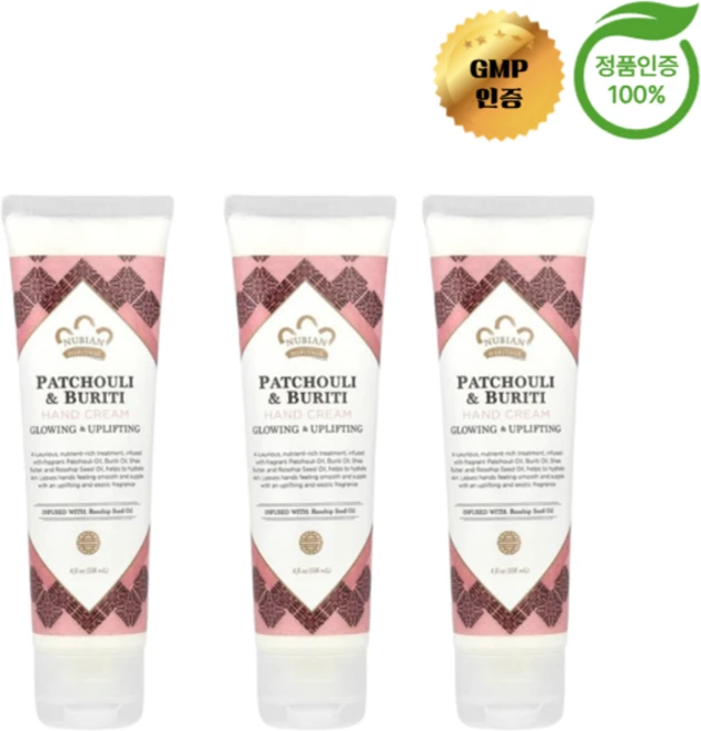 2+1 누비안 헤리티지 핸드크림 파촐리 부리티 118ml, 3개 - 쿠팡