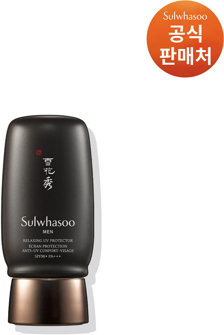 설화수[공통]본윤선크림 50ml, 1개