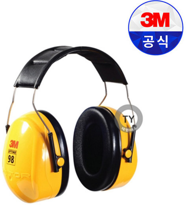 3M H9시리즈/귀덮개/쓰리엠/쓰리엠귀덮개/H9A/H9P3E/헤드밴드형/헬멧부착형/머리뒤로 넘기는 타입/H9Series, 1개, 1개입