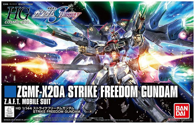 아르크 완성품 HGCE 1of144 ZGMF-X20A 스트라이크프리덤 건담, 1개