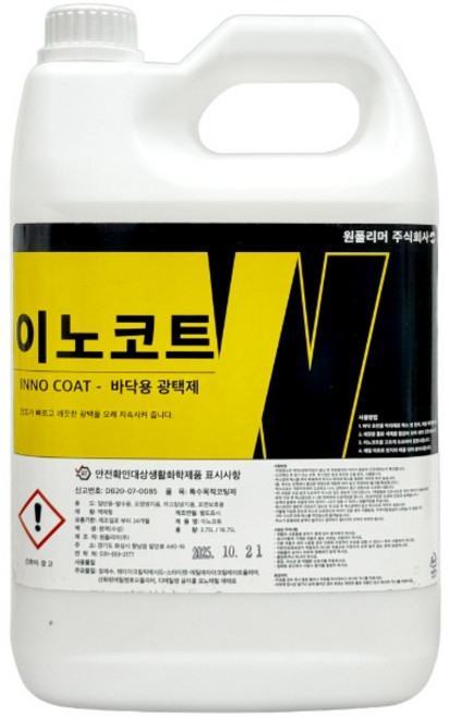 이노코트 바닥 광택제 3.75L 건물 사무실 바닥 타일 광택 왁스 코팅제, 1개