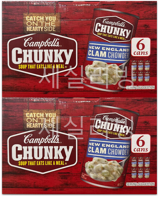 코스트코 CAMPBELL'S 클램차우더 스프캔, 505g, 12개
