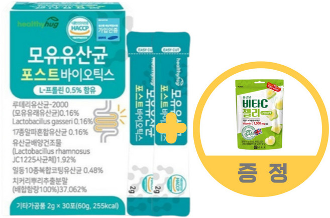 뚱보유산균 온가족 프라임 킹 포스트바이오틱스 장내 세균 유익균 사균 미생물 낙산균 프롤린, 60g, 12박스