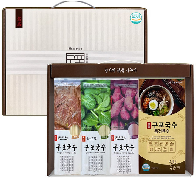 명품 오색구포국수 선물세트 310gX3개 (소면+시금치+자색고구마+동전육수3g7개)1개 명절선물세트 국수선물세트 설선물세트, 1개, 310g