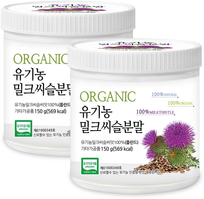 푸른들판 유기농 밀크씨슬 분말 가루 파우더 100 실리마린 밀크시슬 SILYMARIN 추천, 150g, 2개 - 쿠팡