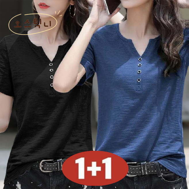오스틱니 100kg까지 빅사이즈 [1+1 초특가] 특가상품 날씬해보이는 심플 프린트 V넥 100% 순면 시원한 반팔 티 여름 여성 편한 무지 루즈핏 얇은 박스티 캐주얼 티셔츠