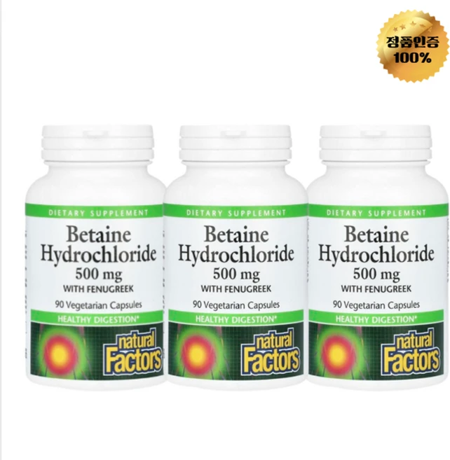 2+1 내추럴 팩터스 베타인 염산염 호로파 함유 500mg 베지 캡슐 90정, 3개, 90회분 - 쿠팡
