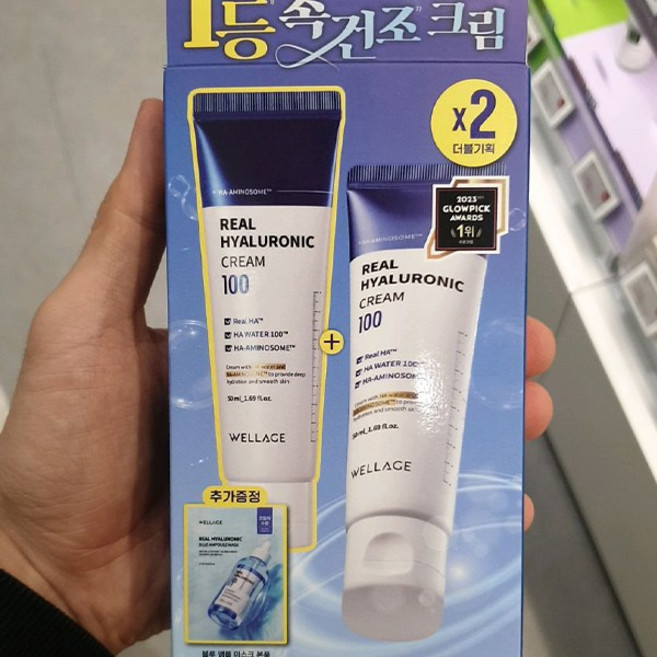 웰라쥬 리얼 히알루로닉 크림 더블 기획, 2개, 50ml