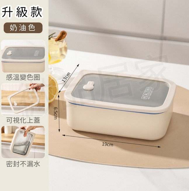 【可微波加熱】 不鏽鋼便當盒 便當盒 不銹鋼餐盒奶油白 可微波便當盒 不鏽鋼保鮮盒 上班族飯盒 學生午餐盒, 1個, 【米白色】 1200ml/可微波不銹鋼, 米白色
