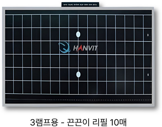 초파리 트랩 LED 벽걸이 포충기 끈끈이 램프 업소용 모기퇴치기, 끈끈이 리필 3램프용 10장