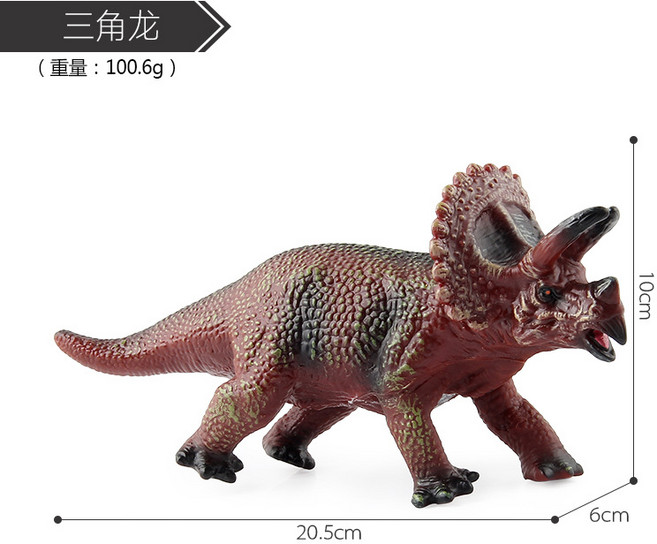 16公分充棉軟膠暴王龍模型擺件玩具, 1個, 三角龍 100g:如圖所示