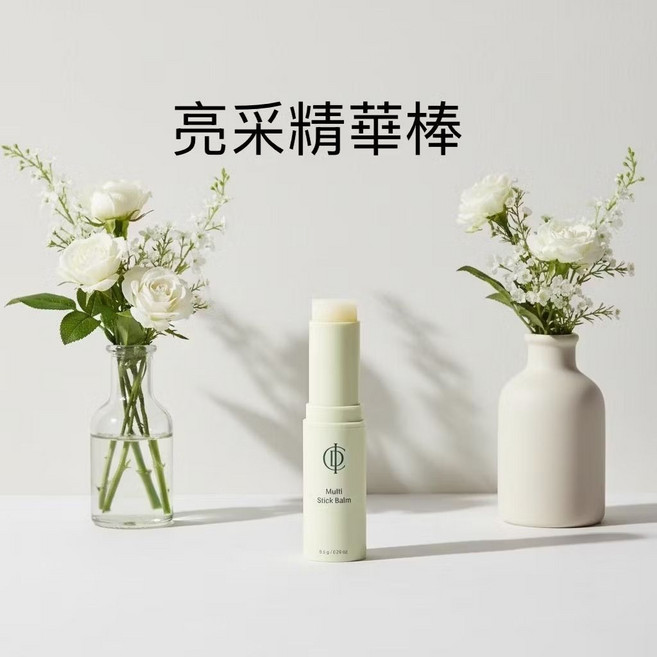 ICD映皙美 亮采精華棒, 1個, ICD映皙美亮采精華棒