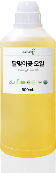 달맞이꽃 종자유 천연 달맞이 종자오일 독일산, 500ml, 500g