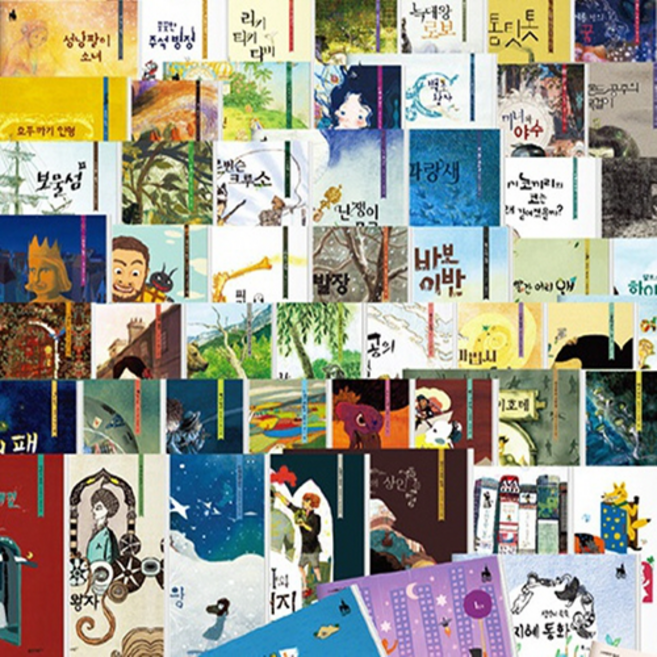 웅진 토토리세계명작(최근출시)