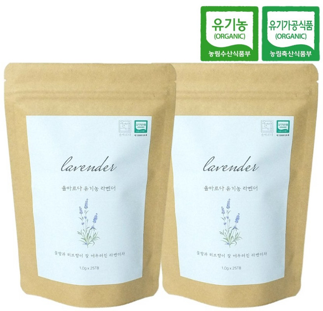 올바르다 유기농 라벤더 차 티 티백, 2봉, 25개입, 1g