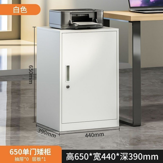 格森 簡約員工健身房浴室宿舍收納儲物鋼製窄邊更衣櫃辦公儲櫃, 高650-純白【單門櫃】,1.2mm薄款-家用款