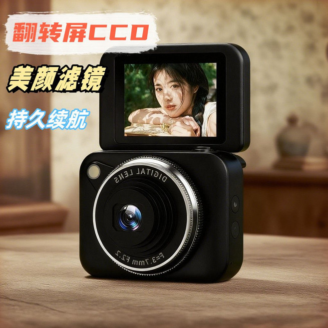白鹿同款 像素高清翻轉美顏校園復古自拍ccd數碼相機 學生便攜入門, 1個, 180翻轉屏自拍+美顏濾鏡+閃光燈-A5黑精美禮盒+128G內存卡-可拍10萬張照片