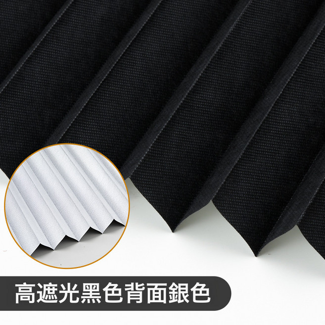 DFMEI 魔術貼百葉窗簾免打孔成品遮光隔熱簡易百褶簾臥室全遮光防曬簾子, 高遮光黑色