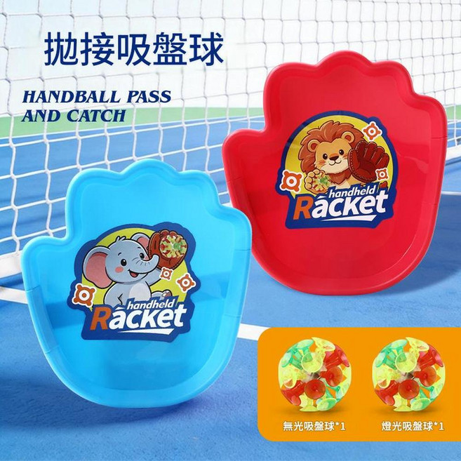 ibooooo 拋接吸盤球玩具, 巴掌2拍發光球普通球, 1個