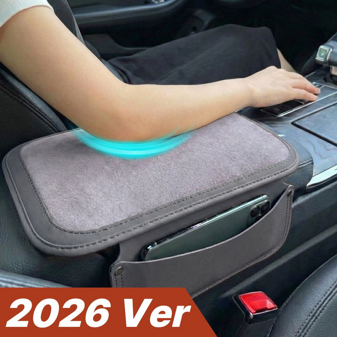 세이보링 자동차 콘솔쿠션 스웨이드 팔걸이 쿠션, 그레이, 1개