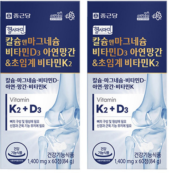 종근당 칼슘앤마그네슘비타민D3아연망간&초임계비타민K2 뼈건강 신경근육기능유지 식물성해조칼슘, 60정, 2개