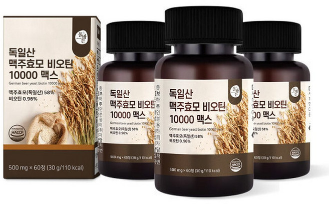 올바른 독일산 맥주효모 비오틴 10000 맥스 60정 3박스 (총 6개월분180정) 대용량 고함량 비오틴 10000%