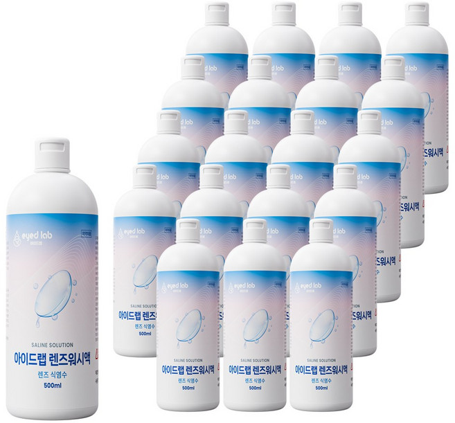 아이드랩 렌즈 식염수 하드 소프트 드림렌즈 세척액 헹굼, 20개, 500ml