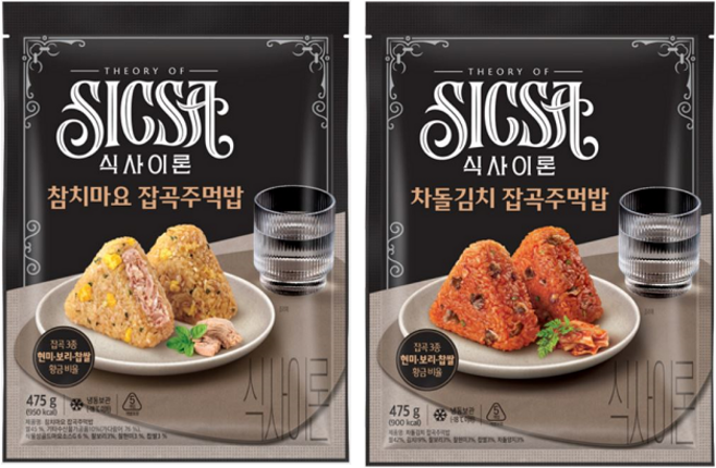 롯데 식사이론 잡곡주먹밥 (차돌김치+참치마요) /냉동 현미 보리 찹쌀 아침식사 간편조리 두가지맛