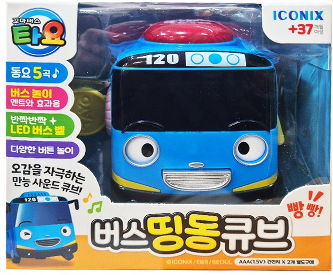 타요 버스 띵동 큐브, 1개