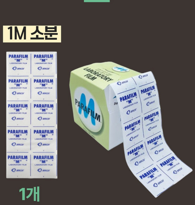 리킹제로 정품 파라필름 위스키 밀봉용, 1개
