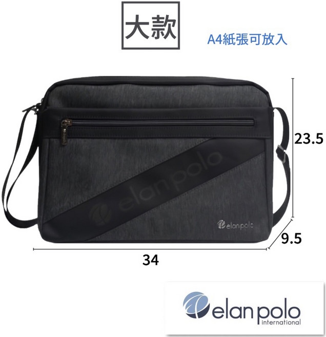 elan polo 質感髮絲紋尼龍斜背包 防潑水 可放10吋平板, 大款【LOGO】款, N/A