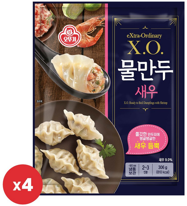 오뚜기 XO 물만두새우 (306gx2) 4개, 8개, 306g