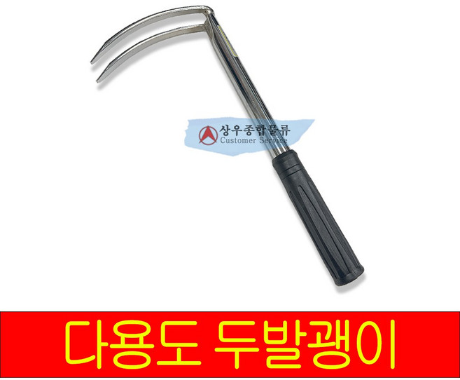 덕진 일체형 약초괭이 야전괭이 두발괭이 세발괭이 약괭이 손괭이 괭이 국산 수작업 농기구, 1개