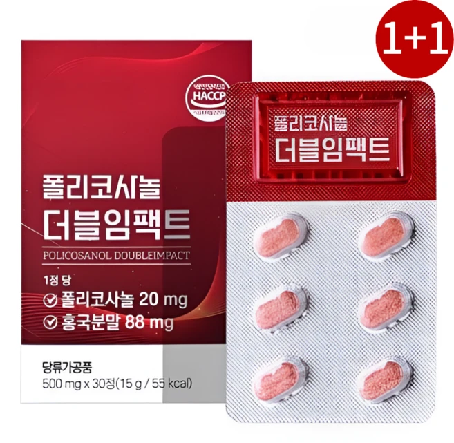 고함량 폴리코사놀 20mg 정품 식약청인증 HACCP 홍국분말 함유, 2박스, 30정 - 쿠팡