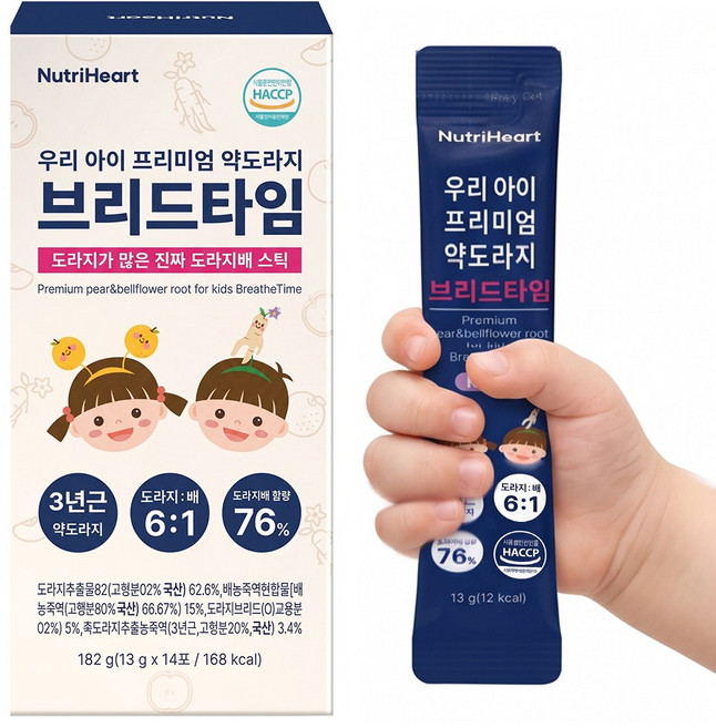 브리드타임 어린이 배도라지즙 스틱 국산 키즈 약도라지, 2박스, 182g