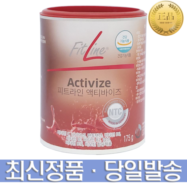 독일피엠 PM쥬스 피트라인 액티바이즈 175g + 사은품 증정