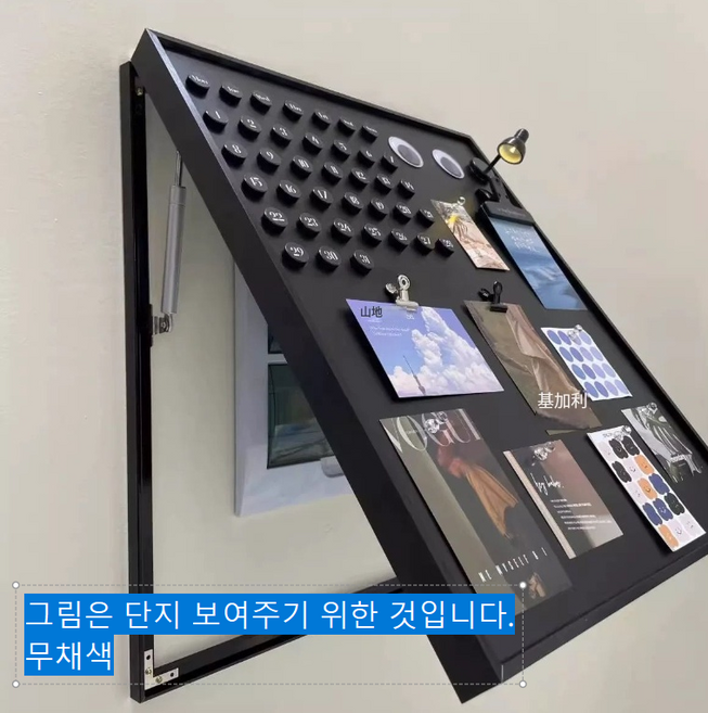 두꺼비집가리개 마그네틱 자석 흑판장식 배전함 꾸미기, 1개, 가로형 이중 프레임 유압봉 열 수 있는